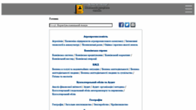What Pidru4niki.com website looked like in 2020 (3 years ago)