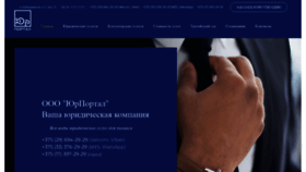 What Prav.by website looked like in 2020 (5 years ago)