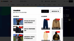 What Pop-fashion.com website looked like in 2020 (3 years ago)