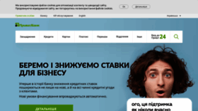 What Privatbank.ua website looked like in 2020 (3 years ago)