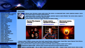 What Predskazanie.ru website looked like in 2020 (3 years ago)