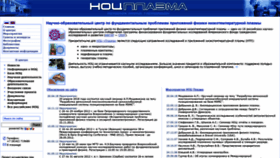 What Plasma.karelia.ru website looked like in 2020 (3 years ago)