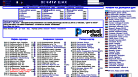 What Perpetualcheck.com website looked like in 2020 (3 years ago)