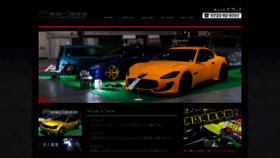 What Peer-less.jp website looked like in 2020 (5 years ago)