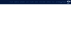 What Padidaar.com website looked like in 2020 (3 years ago)