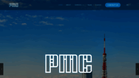 What Pmcjapan.com website looked like in 2020 (3 years ago)