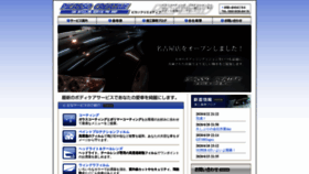 What Picasso-cre.jp website looked like in 2020 (3 years ago)