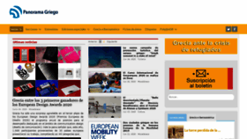 What Panoramagriego.gr website looked like in 2020 (3 years ago)