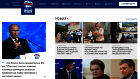 What Proekty.er.ru website looked like in 2020 (3 years ago)