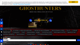 What Paranormal-ghosthunters.com website looked like in 2020 (3 years ago)