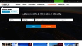 What Pskov.move.ru website looked like in 2020 (3 years ago)