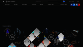 What P3dm.ru website looked like in 2020 (3 years ago)