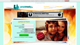 What Proximeety.gr website looked like in 2020 (5 years ago)
