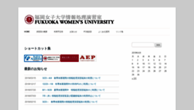 What Pcr.fwu.ac.jp website looked like in 2020 (6 years ago)