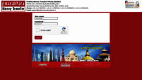 What Prabhuindia.com website looked like in 2020 (3 years ago)