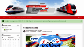 What Ppkinfo.ru website looked like in 2020 (3 years ago)