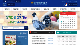 What Poultry.or.kr website looked like in 2020 (6 years ago)