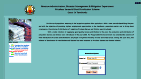 What Pongalsareedhoti.tn.gov.in website looked like in 2020 (3 years ago)
