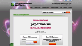 What Pkpersian.ws website looked like in 2020 (3 years ago)
