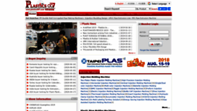 What Plastics007.com website looked like in 2020 (3 years ago)