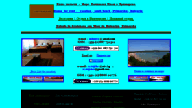 What Primorsko2.com website looked like in 2020 (3 years ago)