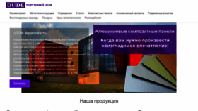What Ps22.ru website looked like in 2020 (3 years ago)