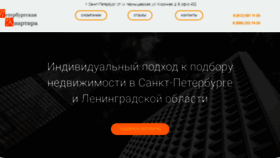 What Pet-kv.ru website looked like in 2020 (3 years ago)