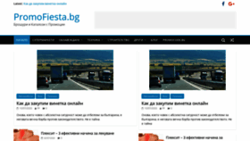 What Promofiesta.bg website looked like in 2020 (3 years ago)