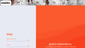 What Pandora-vteme.mti.ua website looked like in 2020 (3 years ago)
