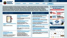 What Psychiatr.ru website looked like in 2020 (3 years ago)