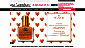 What Parfumstore.ru website looked like in 2020 (3 years ago)