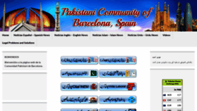 What Pakbcn.com website looked like in 2020 (3 years ago)