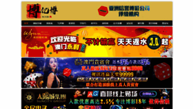What Palmfad.com website looked like in 2020 (4 years ago)