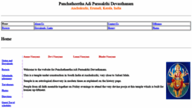 What Panchatheertha.org website looked like in 2020 (3 years ago)