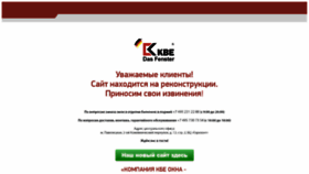 What Panorama-group.ru website looked like in 2020 (3 years ago)