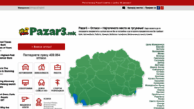 What Pazar3.com.mk website looked like in 2020 (3 years ago)