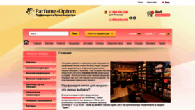 What Parfume-optom.ru website looked like in 2020 (3 years ago)