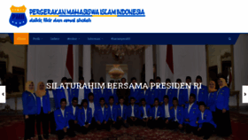 What Pmii.or.id website looked like in 2020 (3 years ago)