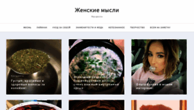 What Pargames.ru website looked like in 2020 (4 years ago)