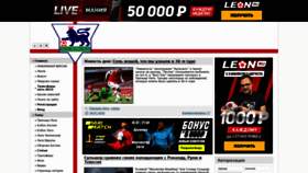 What Premiership.ru website looked like in 2020 (3 years ago)