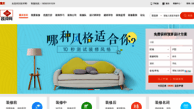 What Pppppj.cn website looked like in 2020 (3 years ago)