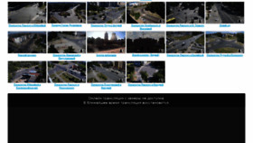 What Pskov.camera website looked like in 2020 (3 years ago)