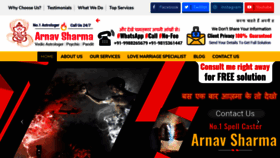 What Powerfullovevashikaran.com website looked like in 2020 (3 years ago)