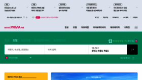 What Priviatravel.com website looked like in 2020 (3 years ago)