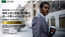 What Pro-bank.co.jp website looked like in 2020 (3 years ago)