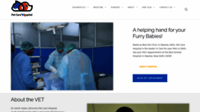 What Petcarehospital.in website looked like in 2020 (3 years ago)