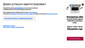 What Pro-handmade.ru website looked like in 2020 (3 years ago)