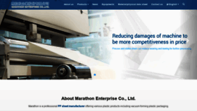 What Pp-sheets.com.tw website looked like in 2020 (5 years ago)