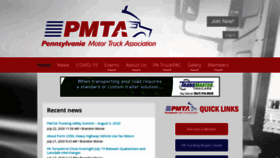 What Pmta.org website looked like in 2020 (3 years ago)