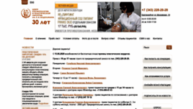 What Plastic-surgery.ru website looked like in 2020 (3 years ago)